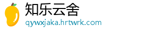 lol三叔是什么梗 -知乐云舍